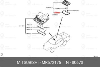 Запчасть MITSUBISHI MR572175