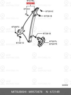 Запчасть MITSUBISHI MR573878