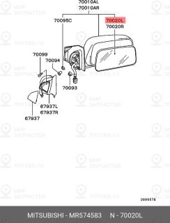 Запчасть MITSUBISHI MR574583