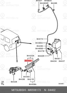 Запчасть MITSUBISHI MR598173