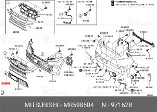 Запчасть MITSUBISHI MR598504