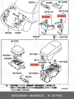 Запчасть MITSUBISHI MU840022