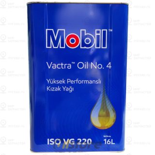 Запчасть MOBIL 155675