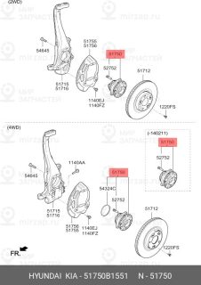 Запчасть MOBIS 51750B1551