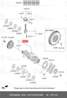 Запчасть MOBIS 621V62EH00
