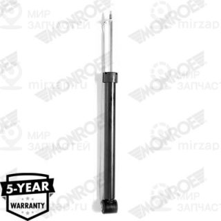 Запчасть MONROE 43125