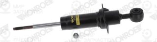 Запчасть MONROE D8069S