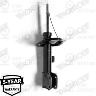 Запчасть MONROE G7205
