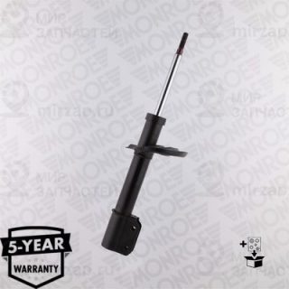 Запчасть MONROE G7455