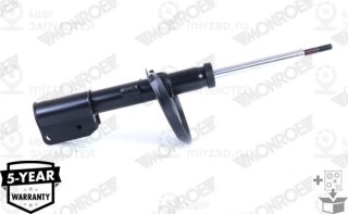 Запчасть MONROE G8168