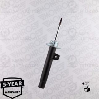 Запчасть MONROE G8293