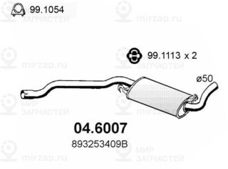 Запчасть ASSO 046007