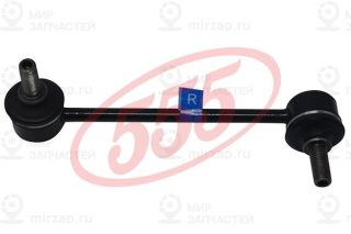 Запчасть 555 SL1630R