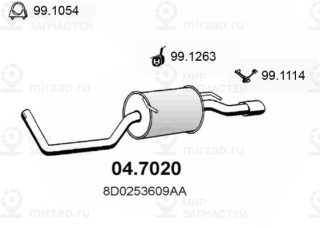Запчасть ASSO 047020