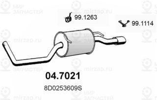 Запчасть ASSO 047021