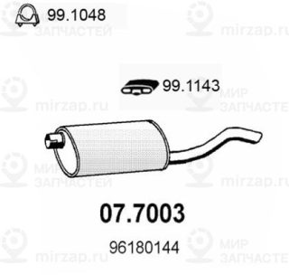 Запчасть ASSO 077003
