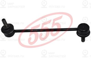 Тяга / стойка стабилизатора 555 SL1660
