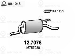 Запчасть ASSO 127076