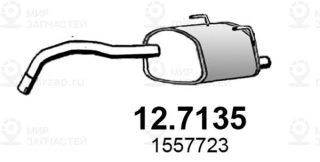 Запчасть ASSO 127135