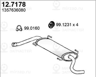 Запчасть ASSO 127178