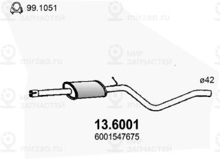 Запчасть ASSO 136001