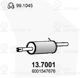 Запчасть ASSO 137001