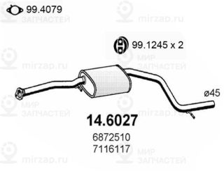 Запчасть ASSO 146027