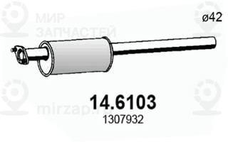 Запчасть ASSO 146103