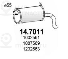 Запчасть ASSO 147011