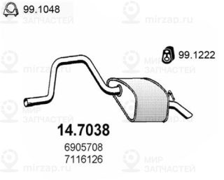 Запчасть ASSO 147038