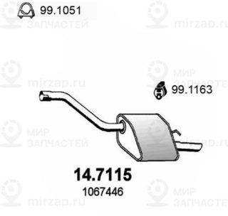 Запчасть ASSO 147115