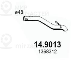 Запчасть ASSO 149013