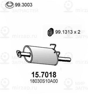 Запчасть ASSO 157018
