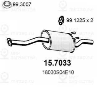 Запчасть ASSO 157033
