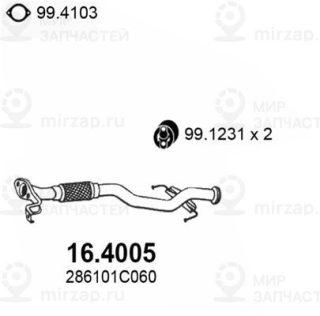 Запчасть ASSO 164005