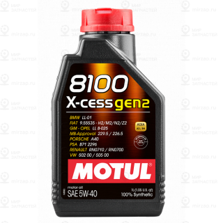 Запчасть MOTUL 111681