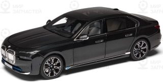 Запчасть BMW 80435A8F295