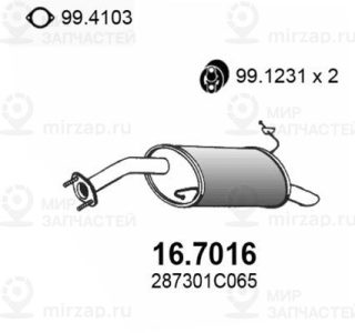 Запчасть ASSO 167016