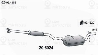 Запчасть ASSO 206024
