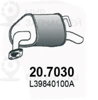 Запчасть ASSO 207030