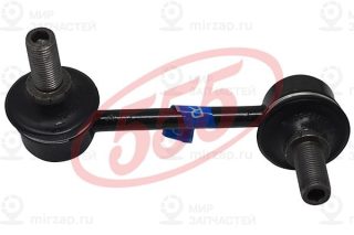 Запчасть 555 SL1770R