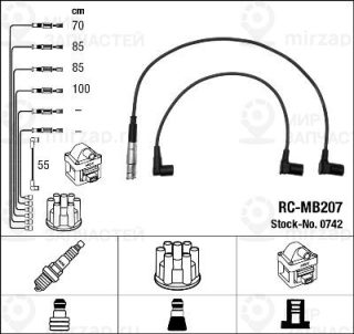 Запчасть NGK 0742