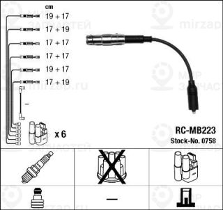 Запчасть NGK 0758