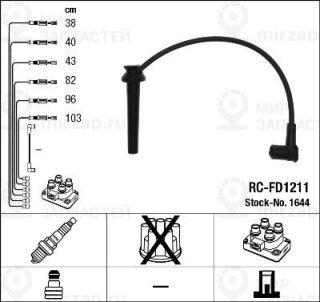 Запчасть NGK 1644