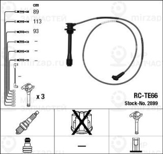Комплект проводов зажигания NGK 2899