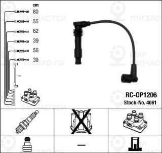 Запчасть NGK 4061