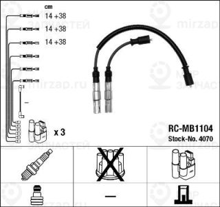 Запчасть NGK 4070