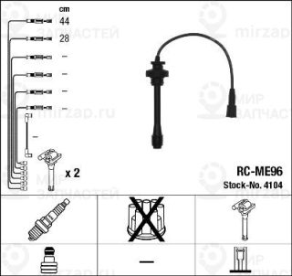 Комплект проводов зажигания NGK 4104