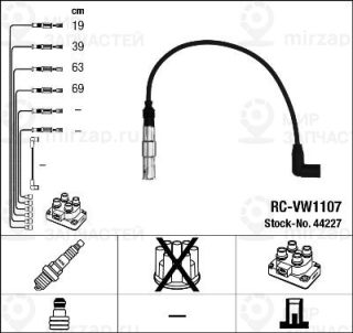 Запчасть NGK 44227