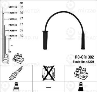 Запчасть NGK 44229